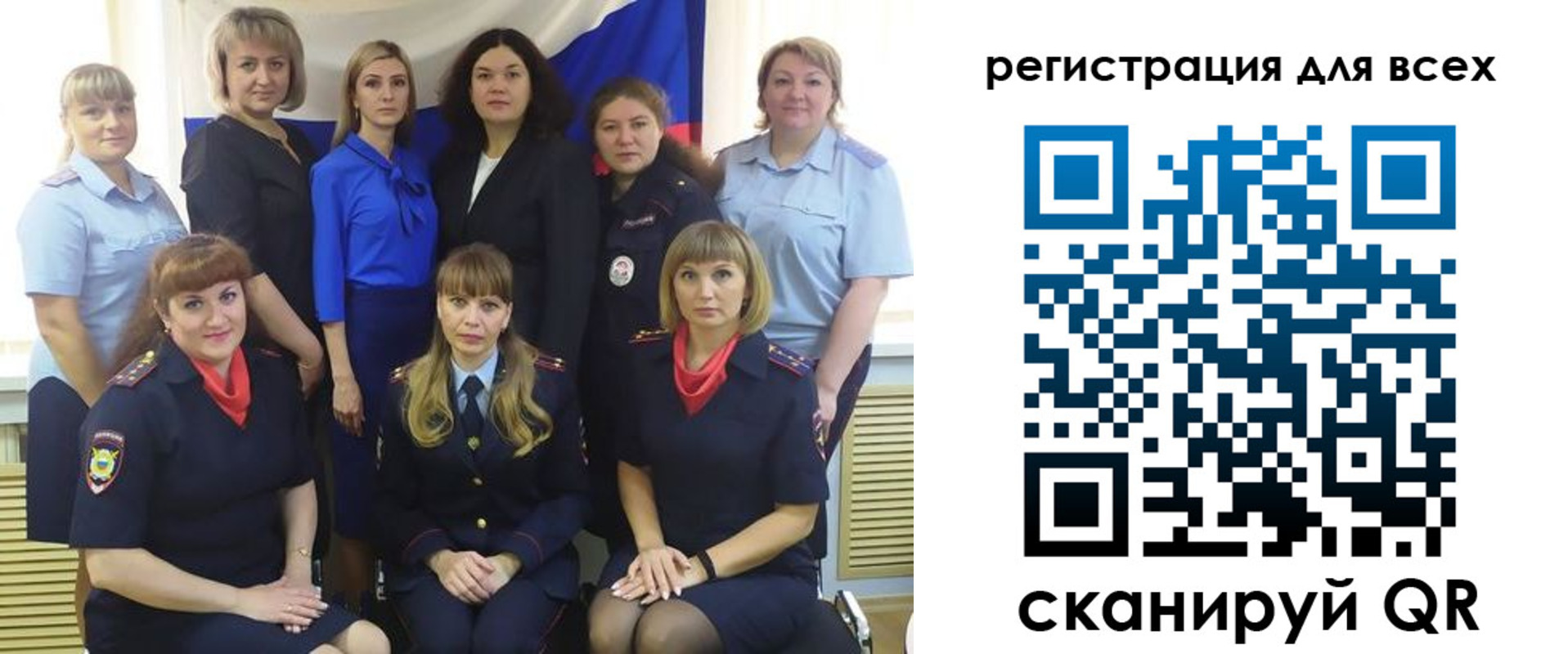 прописка для школы в Александровске