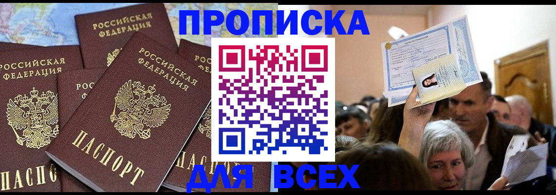 форма 3 в Александровске
