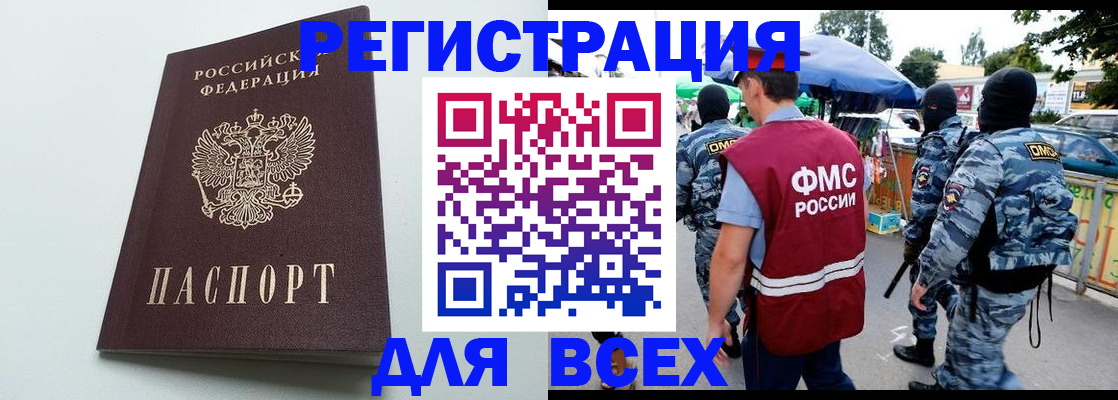 форма 3 в Александровске